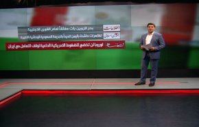 اطلاعات: بحر قزوين بات مغلقاً امام القوى الأجنبية