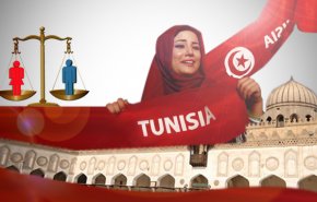 الجدل بين الأزهر وتونس.. صدام بين الشرع والمساواة