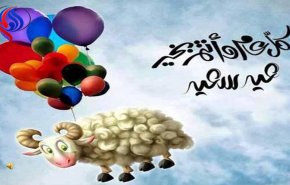 كل ما تريد ان تعرفه عن عيد الأضحى واجمل بطاقات التهنئة