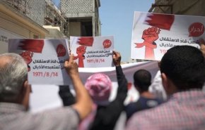 مردم بحرین علیه رژیم آل خلیفه تظاهرات کردند
