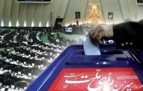 شرایط کاندیداهای انتخابات مجلس مشخص شد + جزئیات

