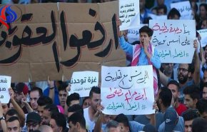 اعتصام نشطاء بمقر منظمة التحرير برام الله رفضًا لعقوبات غزة