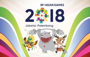 برنامه روز دوم نمایندگان ایران در بازی های آسیایی 2018
