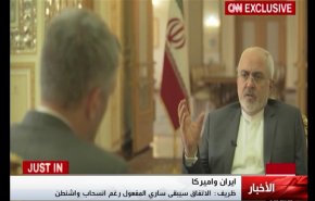 بالفيديو: هل تعيد ايران النظر في الاتفاق النووي وتثق باميركا؟