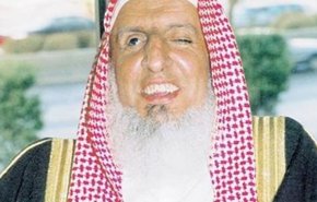 غیبت مفتی اعظم عربستان پس از 35 سال