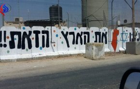مستوطنون يخطون شعارات تحريضية على حاجز بيت فوريك شرق نابلس