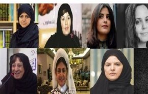 درخواست عفو بین‌الملل برای لغو اعدام ۵ زن سعودی