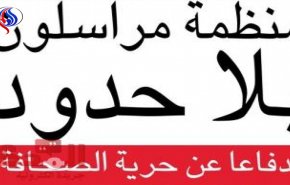 مراسلون بلا حدود تطالب بالإفراج عن الحقوقي نبيل رجب ومعتقلين آخرين