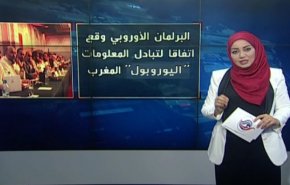 المغاربية: اعتقالات موريتانية ومنع الاتجار بالبشر بتونس وانتهاكات بحق المهاجرين بليبيا- الجزء الاول