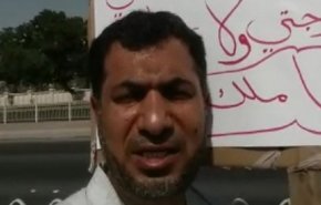 حبس بحريني أسبوعا بتهمة التحريض على كراهية النظام

