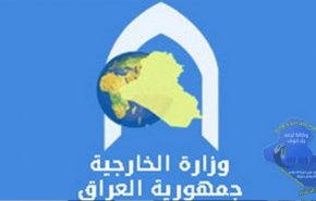 الخارجية العراقية تصدر بيانا بشأن ‏الحكومة العراقية المقبلة