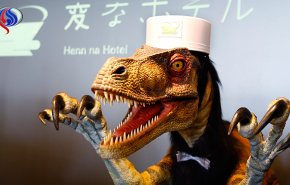 بالفيديو.. ديناصورات تستقبل النزلاء في فندق هينا باليابان