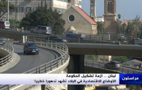 مراسلون _ حظر تجوال في البصرة ولا جديد في ملف تشكيل الحكومة اللبنانية