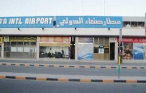 بسته ماندن فرودگاه صنعاء روزانه 30 قربانی می‌گیرد