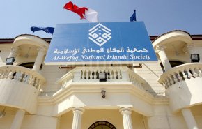 فيديو/هل تدعو الوفاق البحرينية إلى مقاطعة الإنتخابات البرلمانية المقبلة؟
