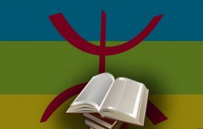 تدريس الأمازيغية تثیر جدلا بالجزائر