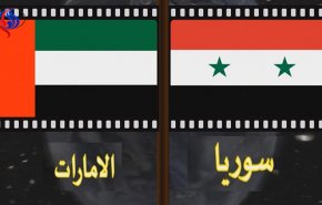 ما الذي تريده الإمارات من سوريا؟