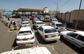 السعودية تختلق أزمة مشتقات في صنعاء بإغلاقها المنافذ