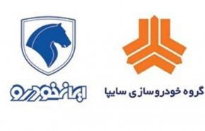 تفاوت فروش محصولات ایران خودرو و سایپا در چیست؟

