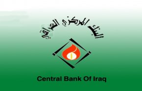 العراق.. رابعا بملكيته لسندات الخزانة الامريكية والثالث في الاحتياطي النقدي الأجنبي