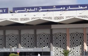 معركة محتدمة في مطار دمشق الدولي.. 