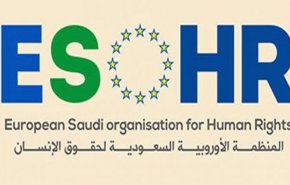 الأوروبية السعودية ترد على مزاعم مندوب الرياض في جنيف