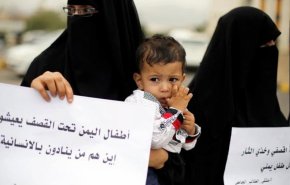 لماذا تعرقل السعودية التحقيق الأممي بشأن العدوان على اليمن؟