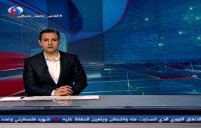 نشرة الاخبار من قناة العالم الساعة 07:00 بتوقيت غرينتش
