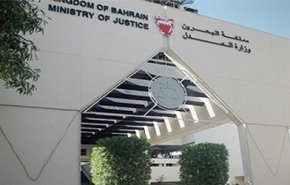 رژیم آل خلیفه دو بحرینی را به 10 سال حبس و حبس ابد محکوم کرد