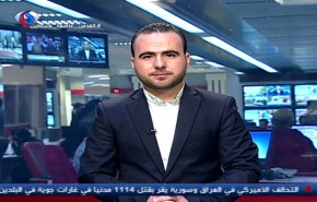 نشرة الاخبار من قناة العالم الساعة 07:00 بتوقيت غرينتش
