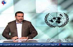 نشرة الاخبار من قناة العالم الساعة 10:00 بتوقيت غرينتش
