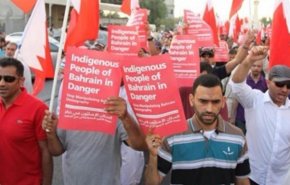 لغو تابعیت بیش از 700 بحرینی از سال ۲۰۱۲