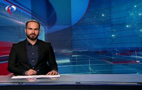 نشرة الاخبار من قناة العالم الساعة 10:00 بتوقيت غرينتش