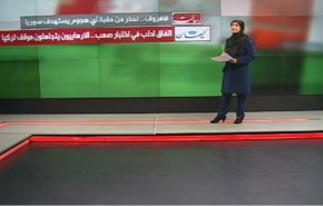 الصحافة الايرانية - ابرار: ظريف...الكيان الصهيوني هو وحيد الذي يخفي برنامجه النووي
