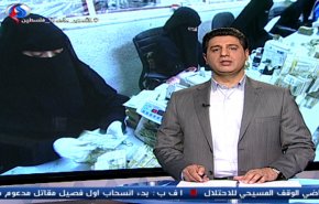 نشرة الاخبار الاقتصادية من قناة العالم 15:30 بتوقيت غرينتش