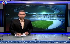 نشرة الاخبار الرياضية من قناة العالم 11:45 بتوقيت غرينتش