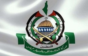 حماس: إقرار 
