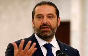 الحريري يعلن عن استعداده لتقديم تنازلات لتشكيل الحكومة اللبنانية