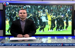 نشرة الاخبار الرياضية من قناة العالم 11:45 بتوقيت غرينتش