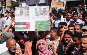 شاهد ..تواصل التظاهرات المنددة بالاحتلال السعودي في اليمن
