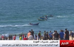 بالفيديو...اصابات برصاص قوات الاحتلال خلال قمع المسير البحري