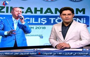 نشرة الاخبار الاقتصادية من قناة العالم 13:30 بتوقيت غرينتش
