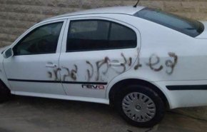 مستوطنون صهاينة يعتدون على سيارات المواطنين ويكتبون شعارات عنصرية بنابلس
