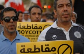 علمای بحرین: مشارکت در انتخابات بحرین، شرکت در ظلم و ستم به ملت است