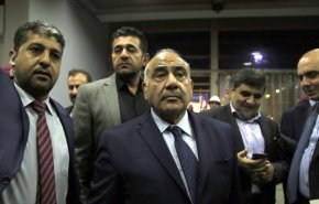 بعد طلب عروض.. آلاف العراقيين يسعون للوزارة