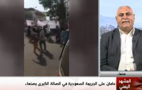 المشهد اليمني - عامان على الجريمة السعودية في الصالة الكبرى بصنعاء