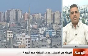 البوصلة - التهدئة مع الإحتلال..بدون السلطة الفلسطينية
