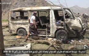 المركز اليمني لحقوق الانسان يطالب بوقف استهداف المدنيين