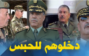 صدور حکم حبس برای ۵ ژنرال ارشد الجزائر
