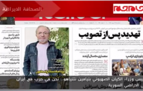 الصحافة الايرانية - اطلاعات – الرئيس روحاني: الحكومة اعدت خططا واسعة للتصدي للهجوم الاقتصادي